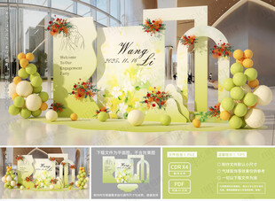 户外婚礼装饰布置