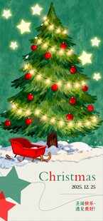 圣诞节海报