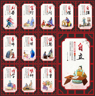 学校楼梯文化墙