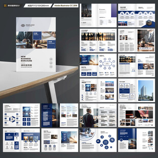 律师事务所画册版式设计