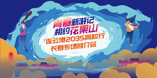 人才引进