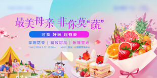 最美露营季享受甜蜜时光