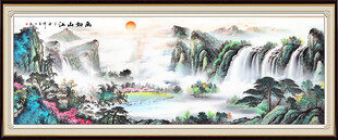 聚宝盆风水画 书房山水画 