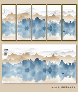 新中式山水装饰画