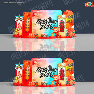 马年美陈新年美陈2026