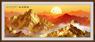 金色山水画
