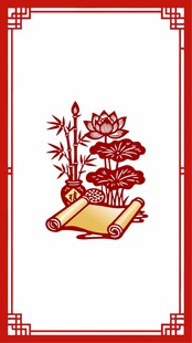 中式卷轴与盆栽插画