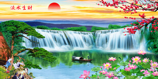 流水生财山水画