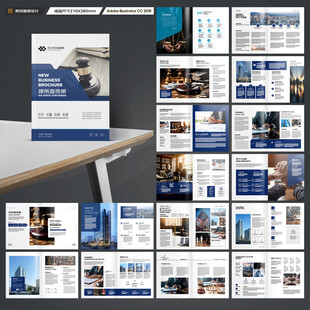 律师事务所画册设计