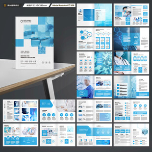 医疗宣传册