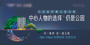 中心人物的选择