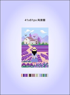 紫色梦幻风景插画像素T恤衫