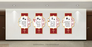 养生展板  拔罐 中式墙饰