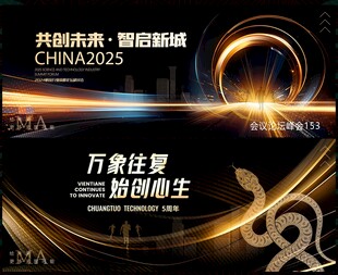 黑金画面