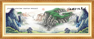 国画江山如画山水画