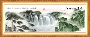 中堂山水画客厅挂画