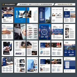 简约律师事务所画册