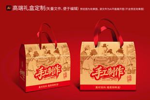 手工制作 牛皮纸 手提礼盒