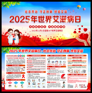 2025年全国交通安全日宣传
