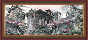 巨型山水画