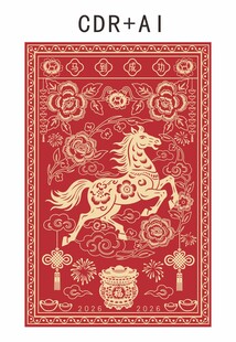 新年马年红色传统剪纸矢量花卉马