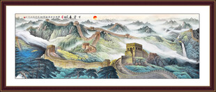 长城办公室万里长城挂画