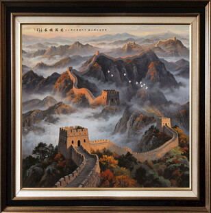 长城国画