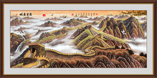 国画长城