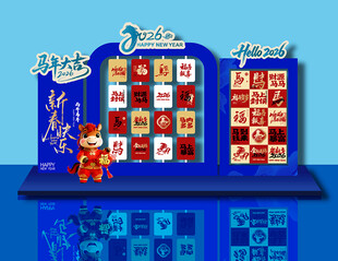 2026马年春节美陈