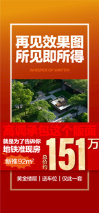 再见效果图所见即所得园林效果图