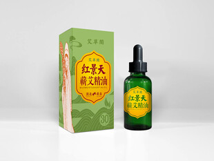 蕲艾精油按摩油精华液产品展示