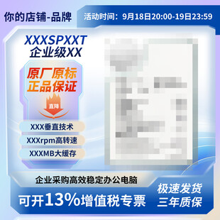 科技感蓝色电脑数码无产品主图通