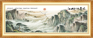 五岳独尊 泰山日出山水画