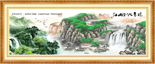 旭日东升壁画 旭日东升山水画