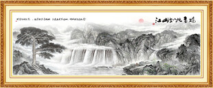 泰山迎客松山水画