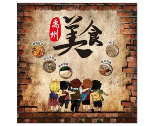 复古风美食插画海报