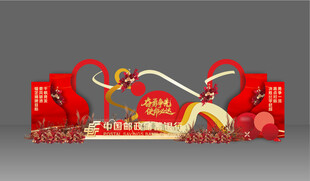 银行职场新年装饰红色美陈