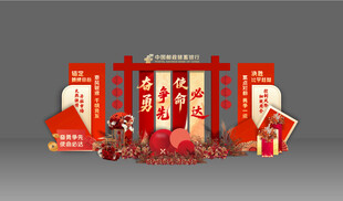 银行职场新年装饰红色美陈