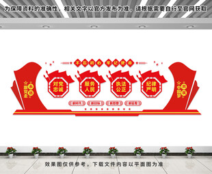 对党忠诚服务人民