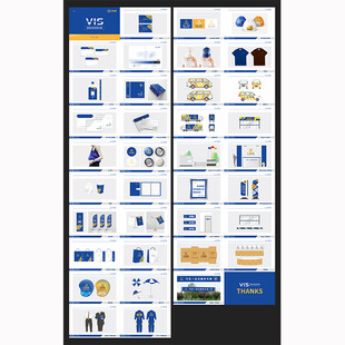 企业品牌VIS手册