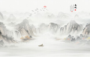 新中式水墨山水画