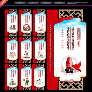 禁毒文化标语