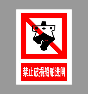 禁止戴规格帽进车间