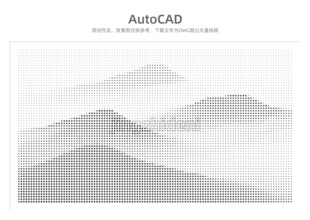 水墨风格山峦景观图