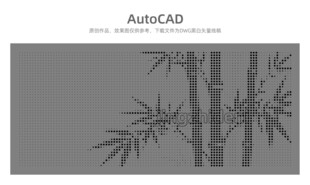 AutoCAD绘制的竹子图案