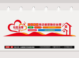 五社联动服务暖基层