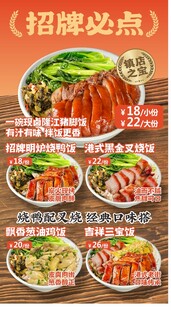 隆江猪脚饭招牌必点