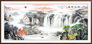 江山如画