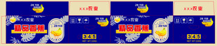 香蕉包装