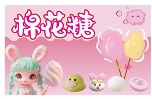 可爱棉花糖主题潮玩摆件